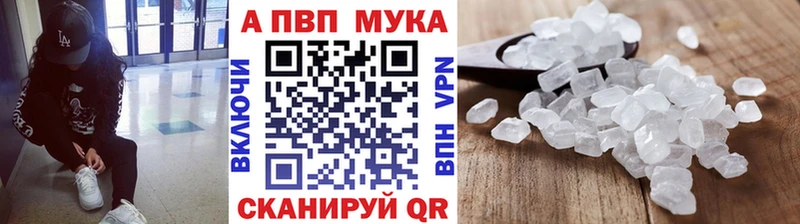 где можно купить наркотик Озёры A-PVP мука