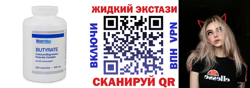 даркнет сайт Озёры БУТИРАТ 99%