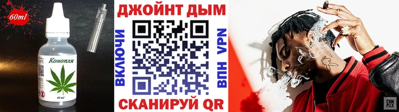 Печенье с ТГК марихуана  Озёры 