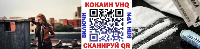 Cocaine Эквадор Озёры