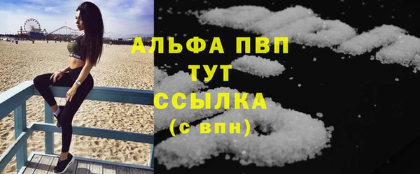Альфа ПВП Навашино