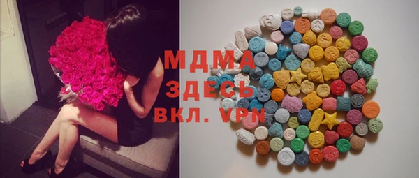 марки lsd Нефтегорск