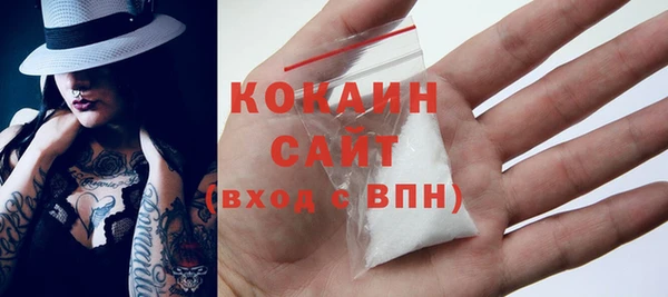 амфетамин Нефтекумск