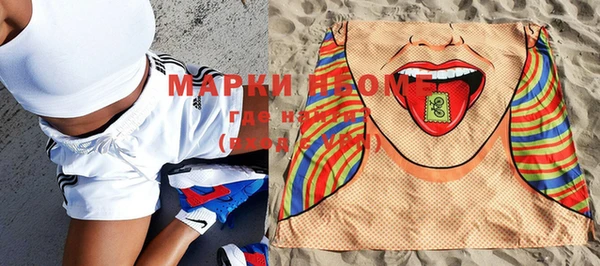 марки lsd Нефтегорск