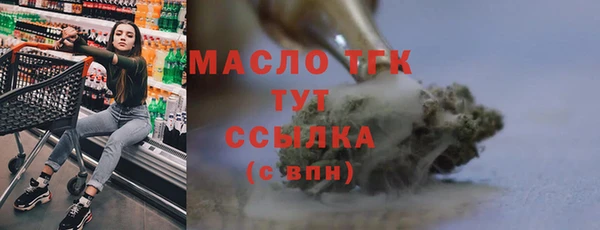 амфетамин Нефтекумск