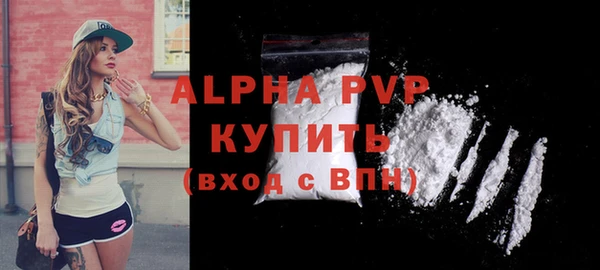 бутик Надым