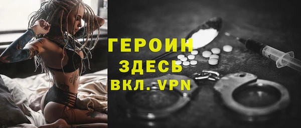 марки lsd Нефтегорск