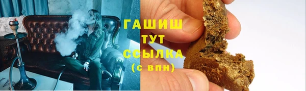молекула духа Наволоки