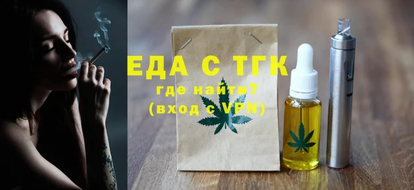 молекула духа Наволоки