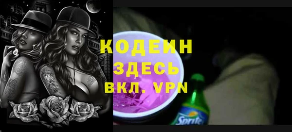 стафф Михайловск