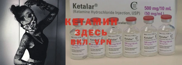 бутик Надым