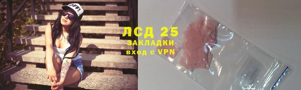 молекула духа Наволоки