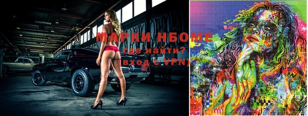 молекула духа Наволоки