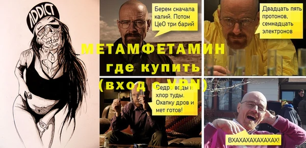 марки lsd Нефтегорск