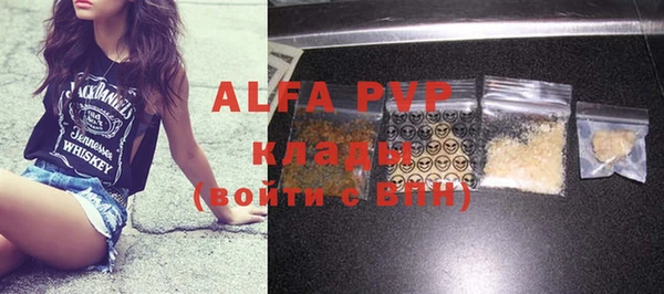 бутик Надым