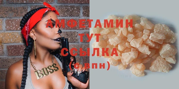 молекула духа Наволоки