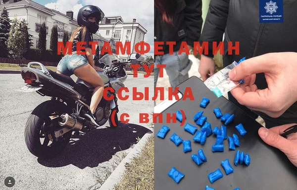 амфетамин Нефтекумск