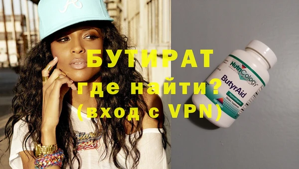 бутик Надым