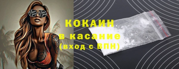 Альфа ПВП Михайловка