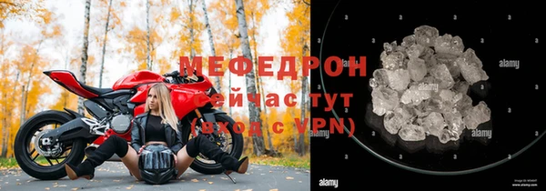 Альфа ПВП Навашино