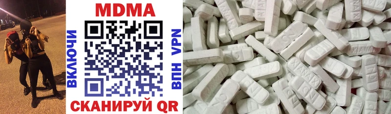 MDMA молли  сколько стоит  Озёры 