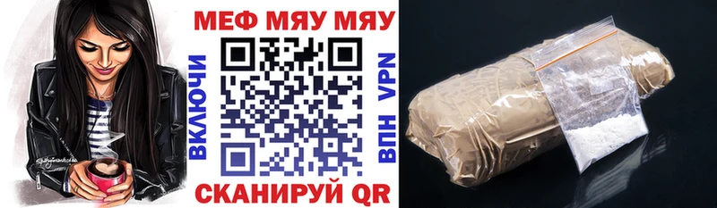 магазин продажи   Озёры  МЯУ-МЯУ мука 
