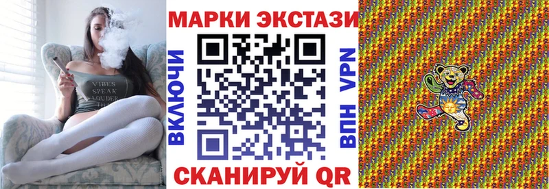Марки NBOMe 1,5мг  Озёры 