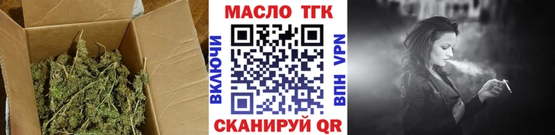 Дистиллят ТГК концентрат  МЕГА сайт  Озёры 