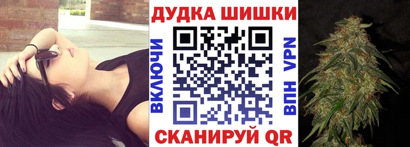 Марихуана сатива Озёры